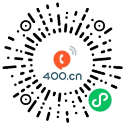 曲靖400电话网微信小程序二维码